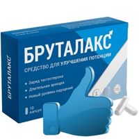 Капсулы Бруталакс®